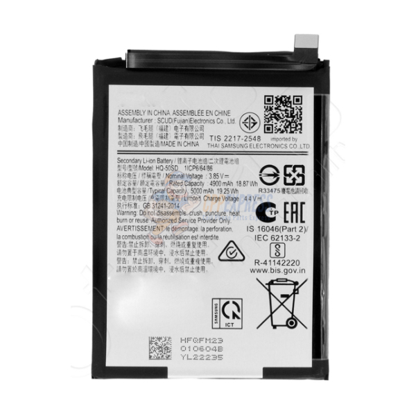 Samsung Galaxy A14 Premium High Capacity Internal Battery Replacement